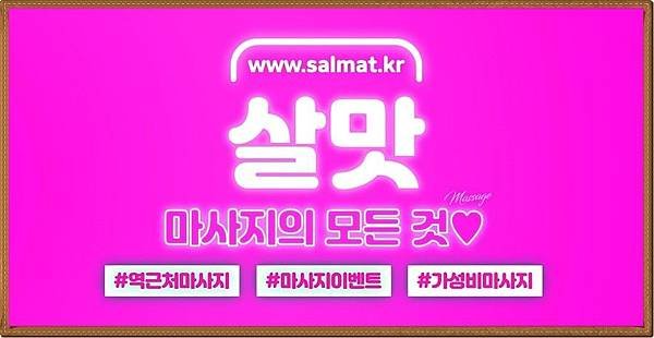 11_가야역커플문의.jpg
