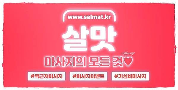 12_대구북구사우나후기.jpg