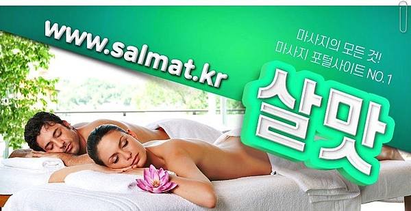 07_등구역뷰티문의.jpg