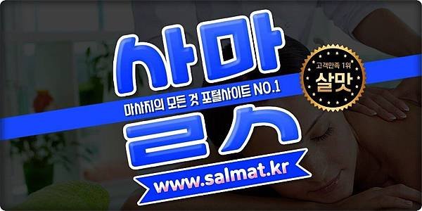 04_포항북구방문마사지.jpg