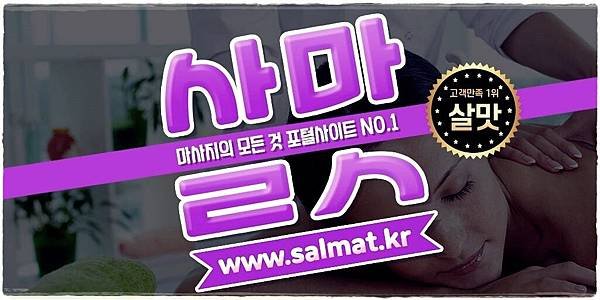 08_어린이대공원건전샵전문.jpg