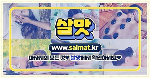 05_경전철의정부아로마테라피전문.jpg