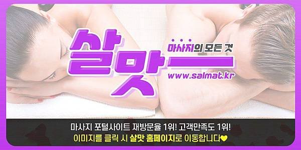 09_대전시동구스파예약.jpg