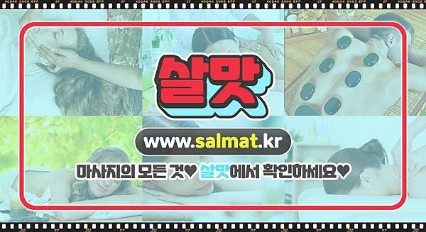 07_칠곡경대병원역타이마사지전문.jpg