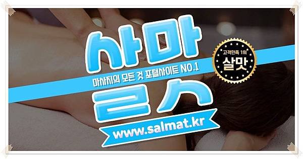 08_용산구아로마위치.jpg