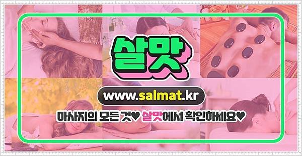 01_아산시지압경락.jpg