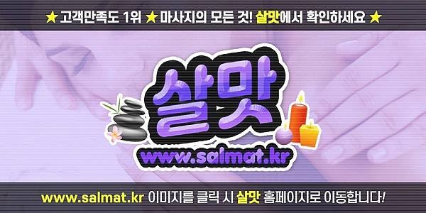 03_양평군스파예약.jpg