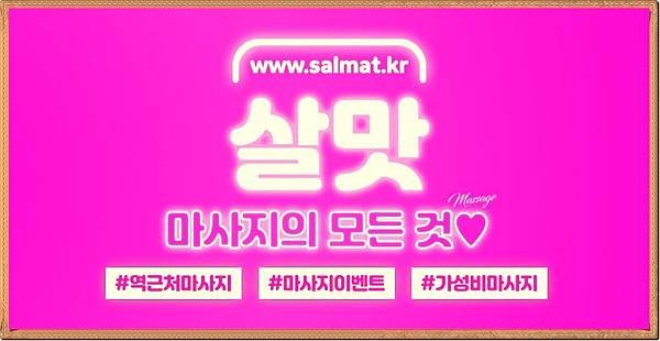 05_대흥역에스테틱추천.jpg