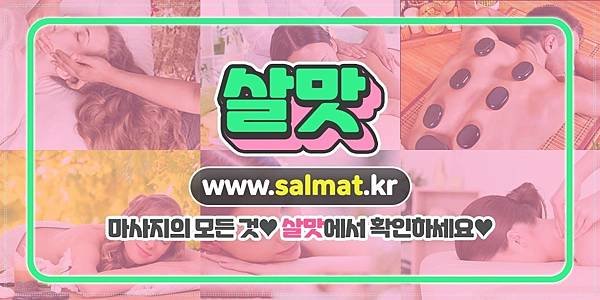 06_남광주방문마사지예약.jpg