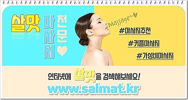 11_김량장역여성전용마사지위치.jpg