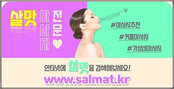 13_범물스파예약.jpg