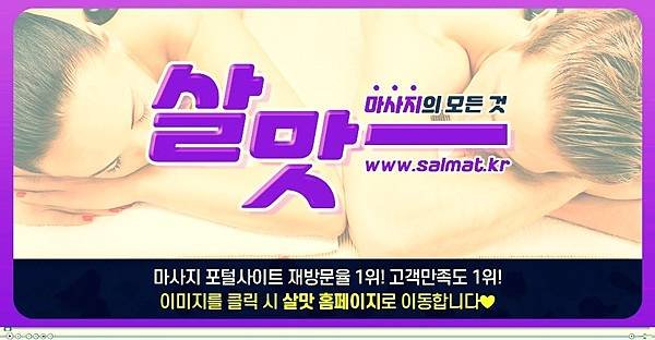 05_여주태국마사지위치.jpg