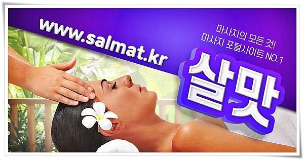 04_못골딥티슈위치.jpg