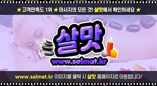 11_망포역에스테틱위치.jpg