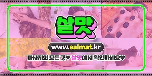 08_강동스웨디시.jpg