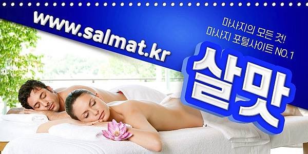 13_대방역사우나전문.jpg