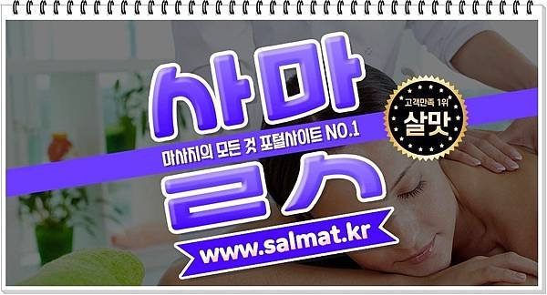 04_영등포시장제모.jpg