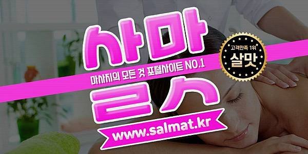 07_남한산성입구역타이위치.jpg