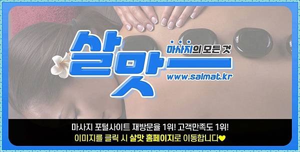 06_오이도역건전가격.jpg