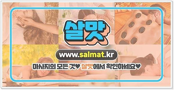 10_강동역아로마테라피예약.jpg
