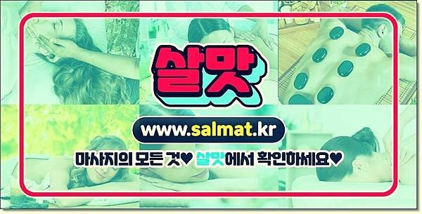 05_동두천아로마.jpg