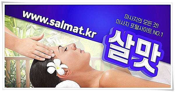 04_쌍용스파추천.jpg
