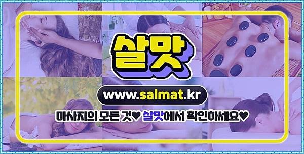 06_안지랑중국마사지추천.jpg