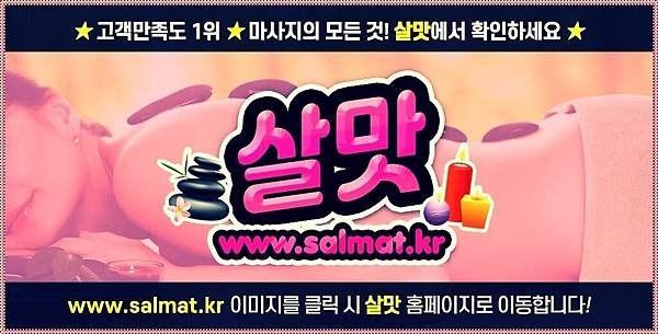 03_공주테라피위치.jpg