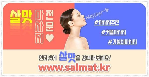 10_인천시연수구타투.jpg