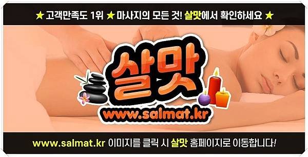 08_청구역아로마테라피위치.jpg
