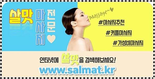 08_기흥구아로마테라피위치.jpg
