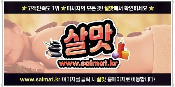 03_고잔지압경락가격.jpg