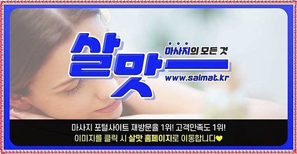11_청담역여성전용마사지.jpg