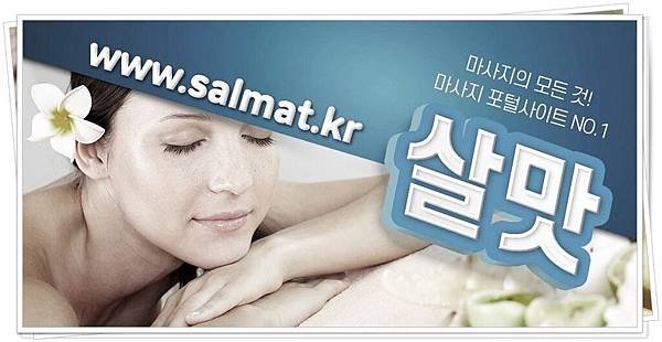 07_곡성타이마사지문의.jpg