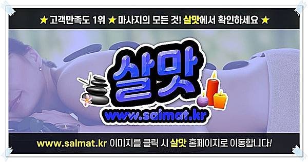 12_지내아로마마사지가격.jpg