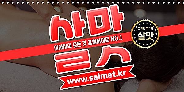 13_안양동안스웨디시.jpg