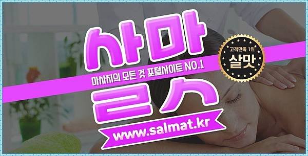 01_상현중국마사지예약.jpg
