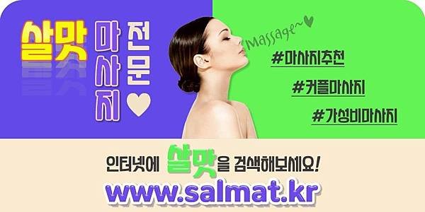 02_수원시장안구스파후기.jpg