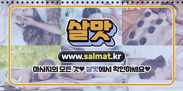 08_안평스웨디시.jpg