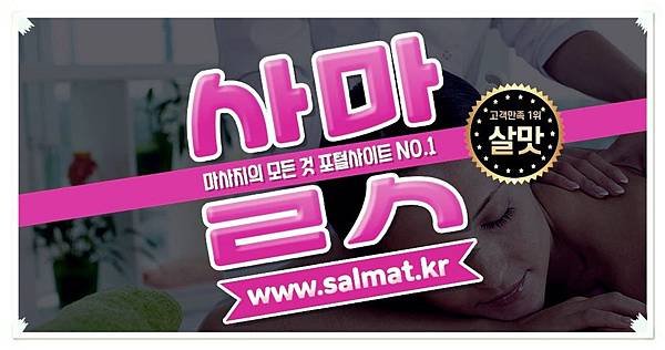13_박물관역건마가격.jpg