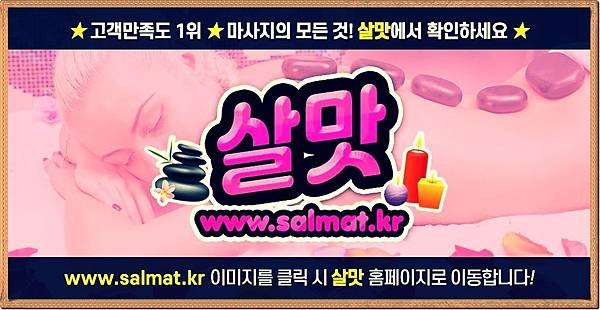 07_대동역스웨디시위치.jpg