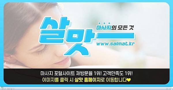 12_중구아로마테라피전문.jpg