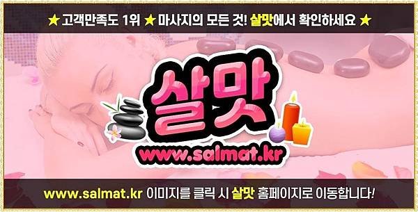 09_굴포천로미로미위치.jpg