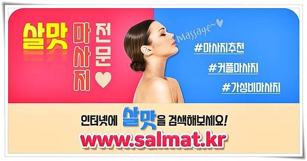 03_동매역딥티슈가격.jpg