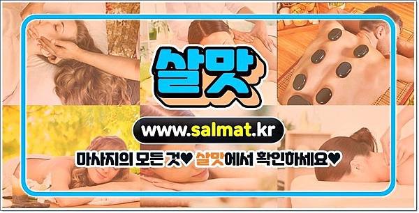 04_이천왁싱추천.jpg