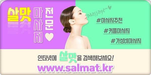 01_녹동역건전샵전문.jpg