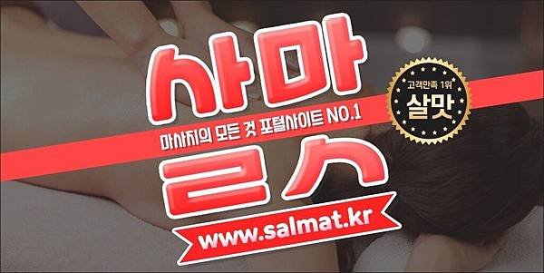 07_영도여성전용마사지예약.jpg