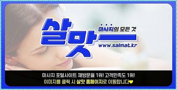 08_까치울역건전후기.jpg
