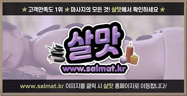 11_포천지압경락전문.jpg