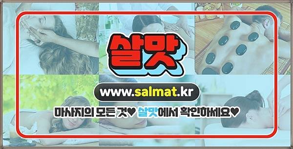 10_군자역제모추천.jpg